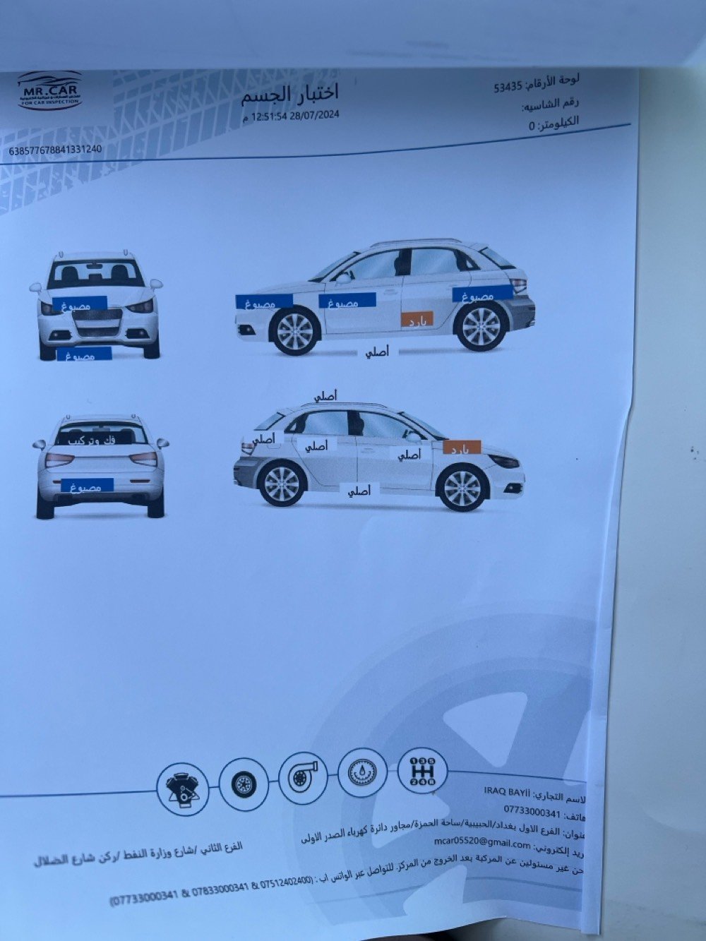 كيا صول موديل 2019 
محرك 1600
تبريد جيد
تايرات متوسطه
صور السونار موجوده
مكاني بغداد جميله
ماشي 65ملم 
سعرها 118بي مجال بدون مراوس فقط بيع
*********** موجود واتساب