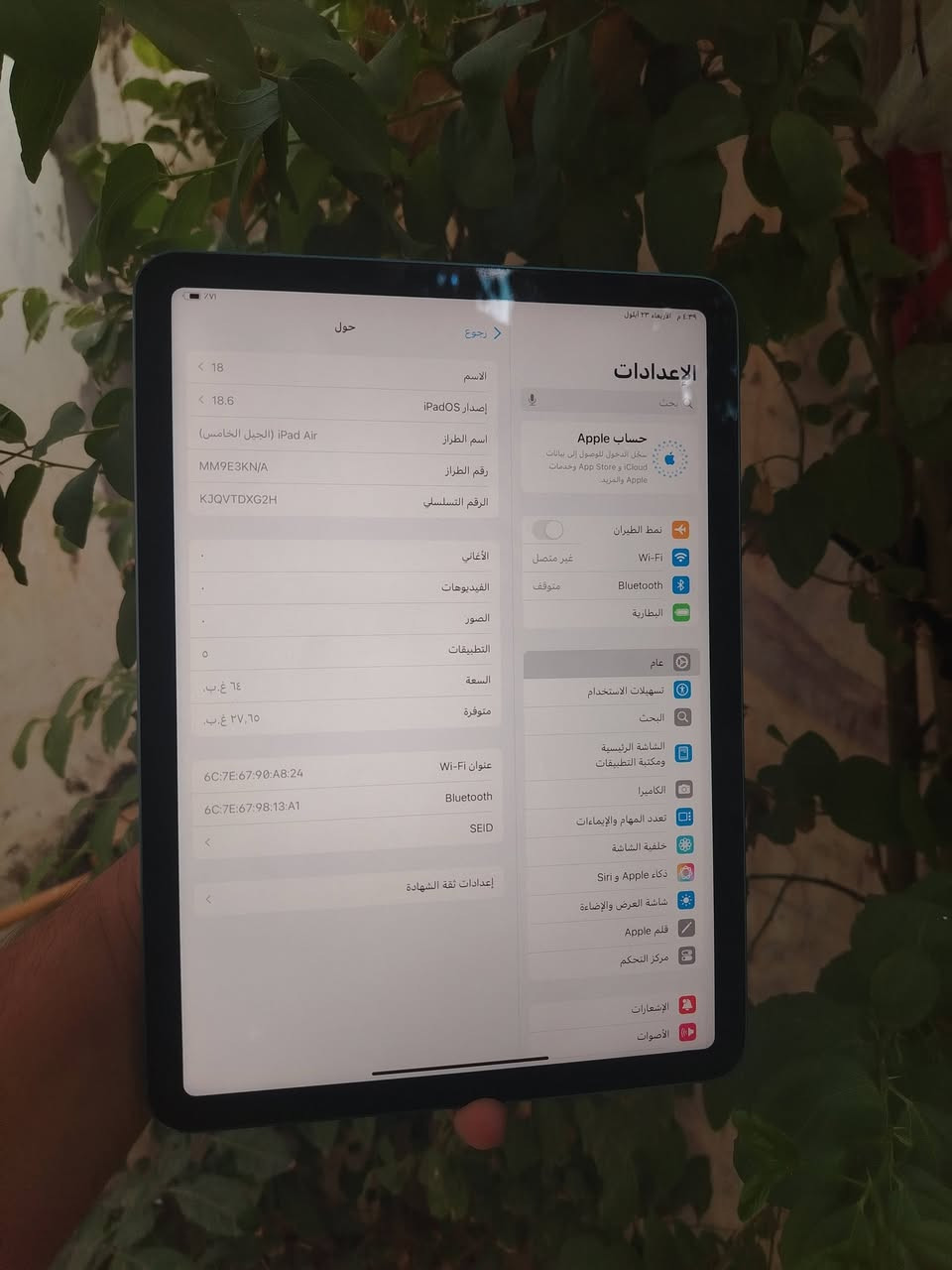 السلام عليكم متاح آيباد آير 5 ذاكرة 64 بطاريه 88 نموذج M معالج الM1 اقوه معالج بايباد آبل بوبجي 90 فريم الجهاز فقط ويا شاحنته الاصليه آلسعر ب225 وبي مجال قليل مكاني ديالى بعقوبة ***********
