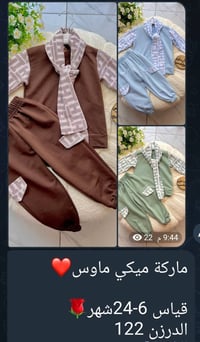 ترند الموسم البناتي ولولادي لهذا الموسم 🔥🔥 أرقى الموديلات البهاري التر...