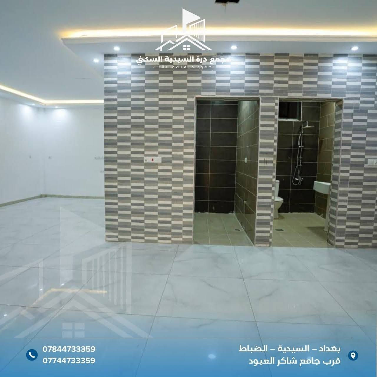 شقة • ١٥٢م • ٣ غرف