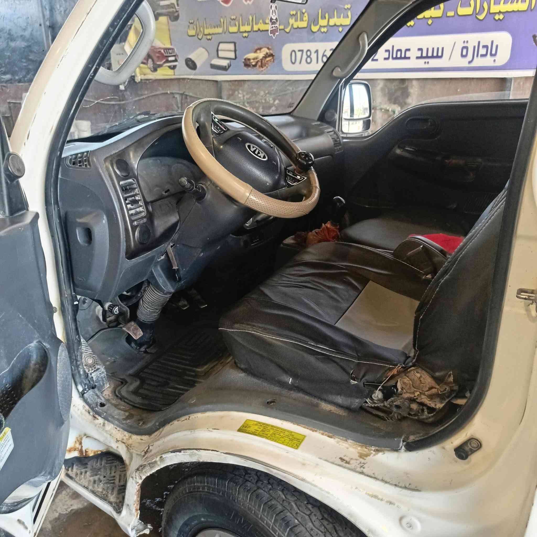 السلام عليكم كيا بنكو 2700 للبيع سياره جاهزة كير محرك شاصي اكسن كفاله رقم واسط ألماني موديل 2015
مكان السياره نجف الاشرف حي النداء 
السعر 95 وبيه مجال استفسار ***********
