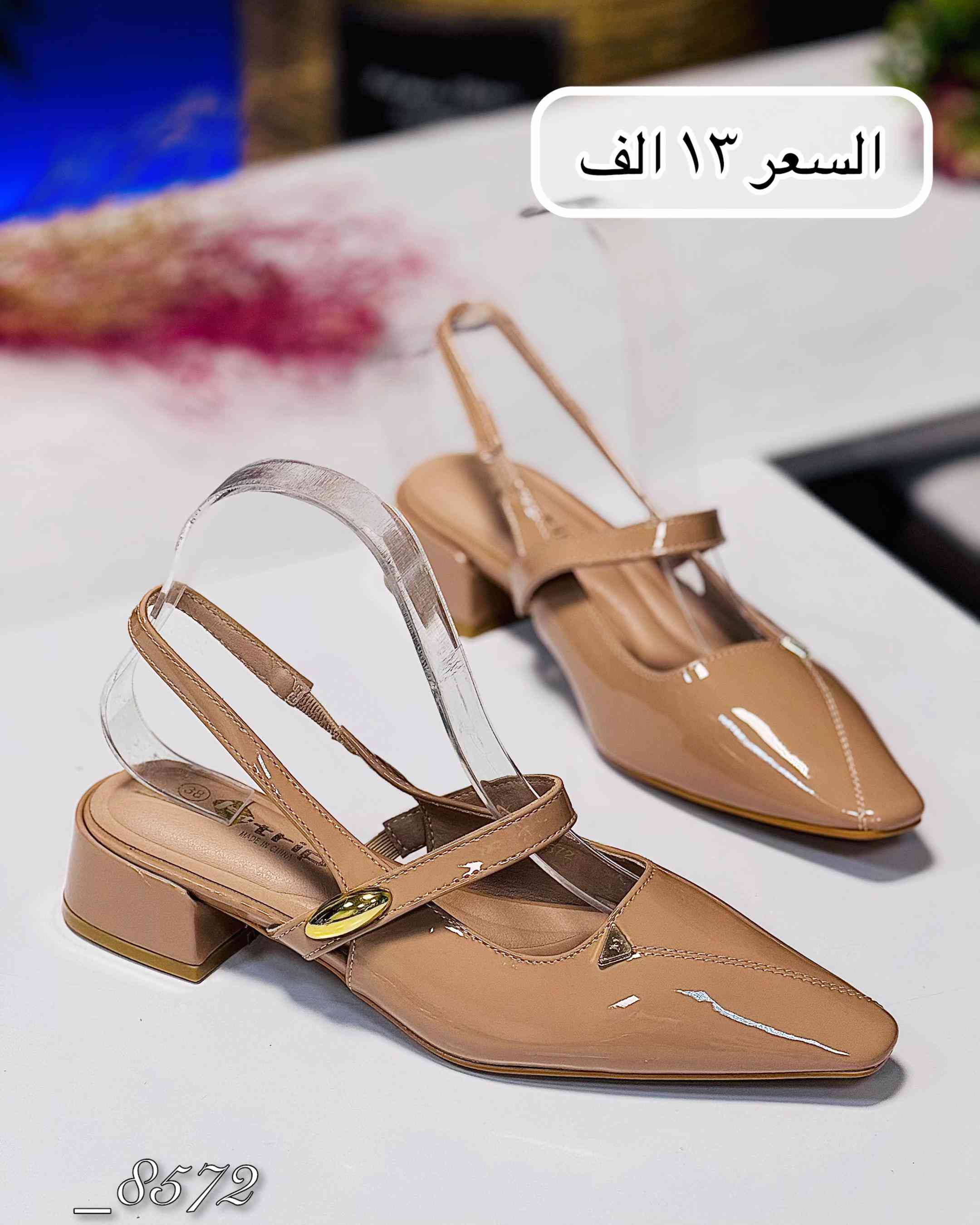 كعب ٢سم • مقاسات ٣٧-٤١ • مارينا