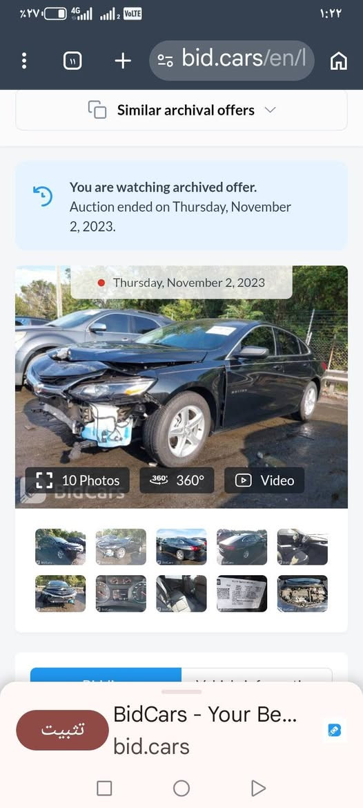 السلام عليكم البيع مستعجل
ماليبو مديل 2022 رقم أربيل تريد تحويل وكاله عادي سنويه جديده 30
محرك 1500 تيربو 🚀🚀 
حادثها سصحي خشم البنيد موجوده الصور بالمنشور رباك ستيرن طاك فقط السياره كفاله مكينه كير حداديه تخم تاير تبريد ثلج 
مكان السياره بصره المعقل
السعر 105 وبي مجال الشراي 
***********
