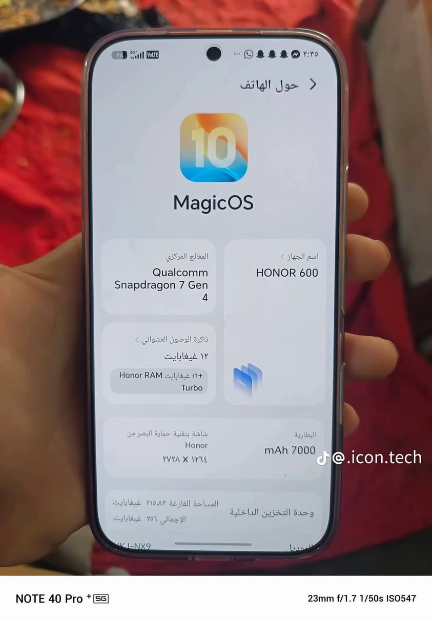 هونر 600 • رام ١٢+١٢ • ذاكرة ٢٥٦