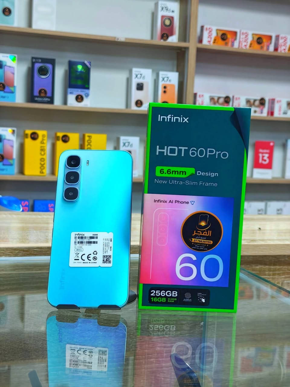 📲 أنفنكس هوت 60 برو 
📲 أنفكس هوت 60 برو بلص 

متوفر الآن في مركز الفجر للموبايل  📲 

📍 قضاء الفجر - شارع 30 - مقابل مقهى سيد شمخي
📞 هاتف ***********
