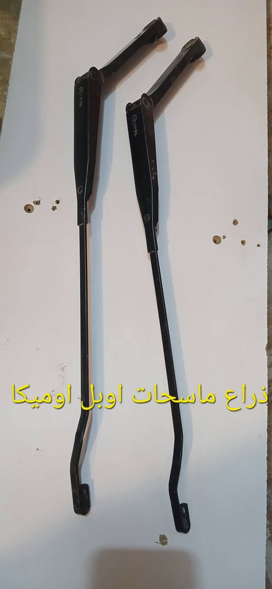 فقط جديد وغير مستخدم
عنوان بغداد حي الخضراء وتساب ***********
