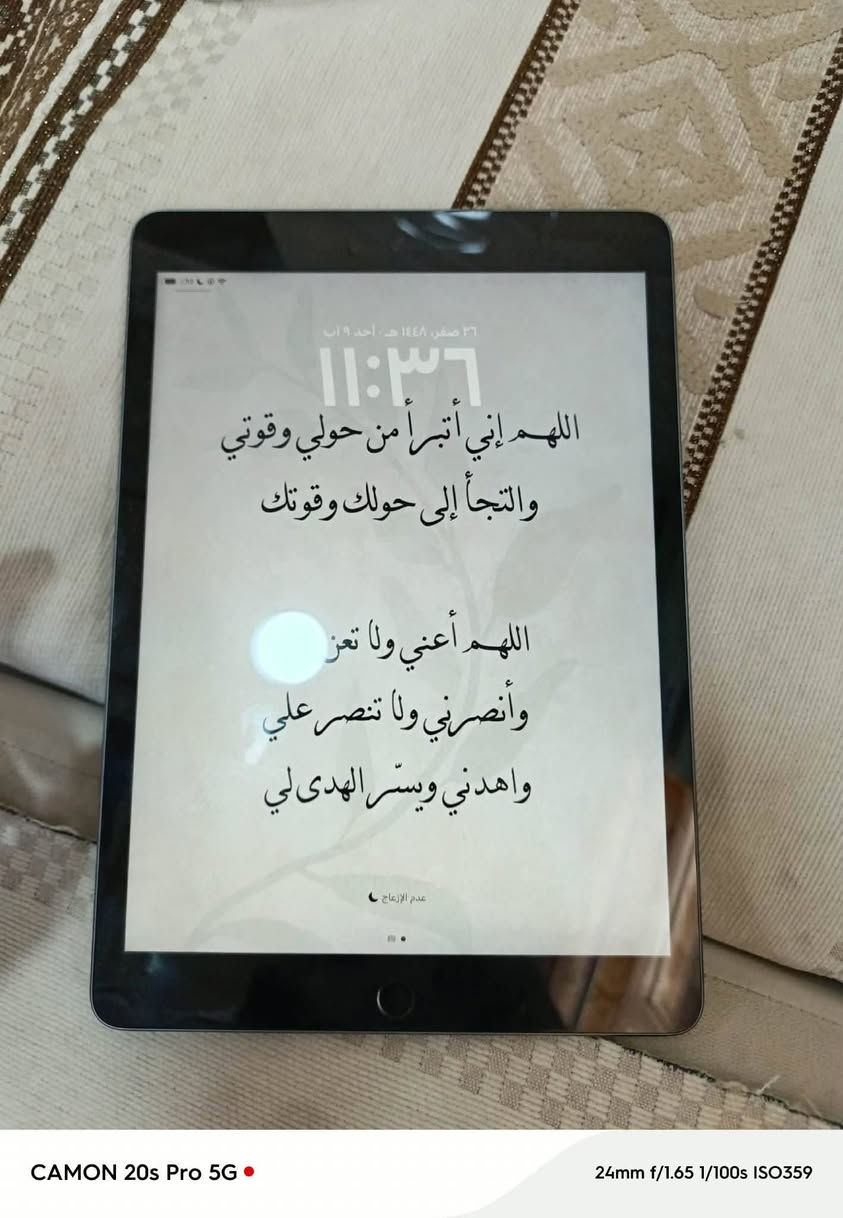 سلام عليكم ايباد 9
ذاكرة 64
ملحقات شاحنة فقط
مستعمل شي قليل
شحن الايباد حيل حيل زين سعره ٢٥٠ الف وبي مجال 
*********** رقم
