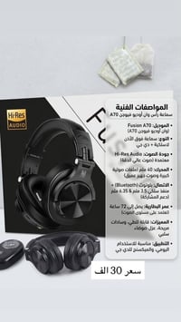بضاعة أمازون • فيوجن A70 • جهاز ألعاب R36S