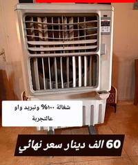 اسعار مكسورة • بيع فوري • عنكاوة ١٠٨