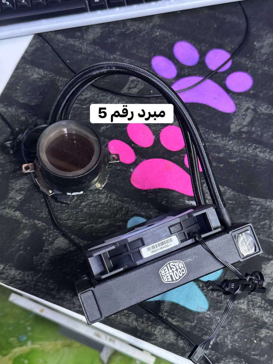 مجوعه مبردات مائيه
مبرد رقم 1- ليان لي 240 لون ابيض سعره 75الف

مبرد رقم 2- NZXT 240 لون اسود سعره 85الف

مبرد رقم 3- 360 قطعه نضيفه سعره 60الف

مبرد رقم 4- كورسير 240 لون اسود سعره 50الف

مبرد رقم5- كولر ماستر 120 لون اسود سعره 25الف

مبرد رقم 6- كورسير 120 لون اسود سعره 25

مبرد رقم 7- ليان لي 360 قطعه بعدها جديده سعره 100الف

مبرد رقم 8- 360 قطعه جديده وفاناته كورسير سعره 70الف

_____________________________________________

عنوان موصل دواسه عماره القدس مكتب البغدادي للحاسبات

تواصل واتس ***********
