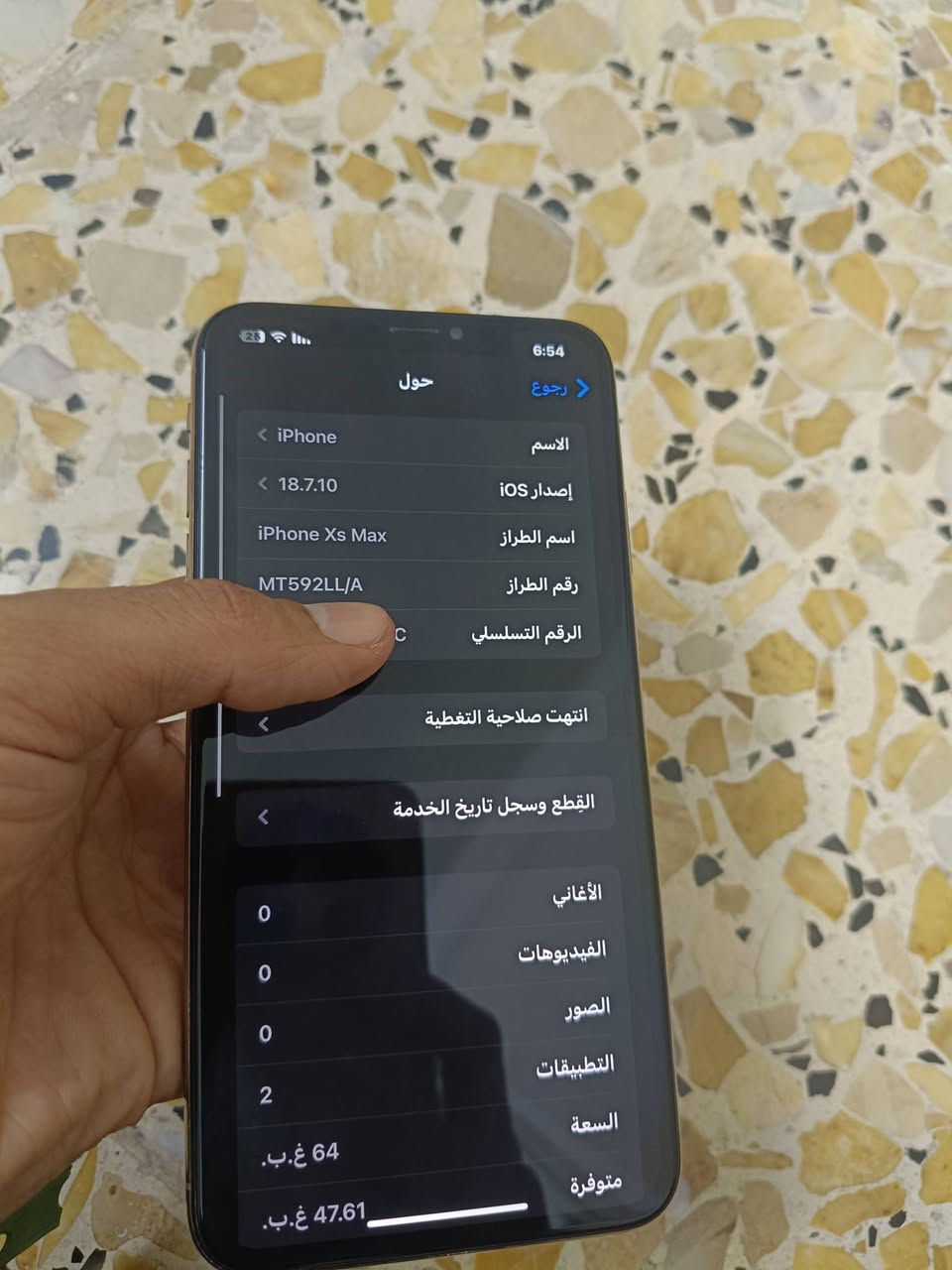 للبيع السلام عليكم ايفون إكس اس ماكس للبيع
مبدل فقط بطاريه ذاكره64
والفيس ايدي واكف بالتحديث
الجهاز لاا حماوه لاا تعليك 
 لااصرف شحن ابد متوازي على بيعته للبيع
مكاني بغداد باب المعضم 
*********** أو واتساب
