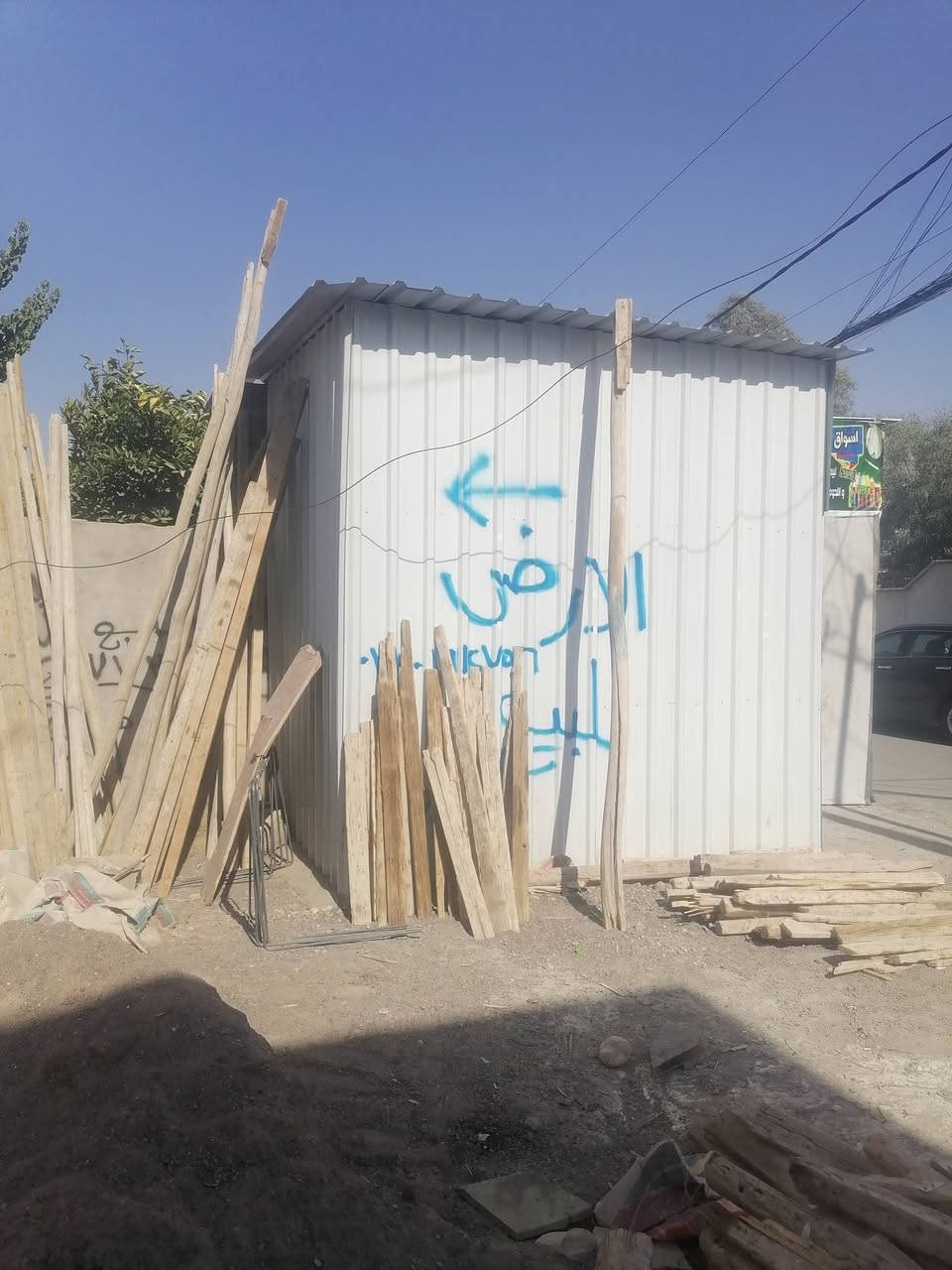 كشك للبيع  2×3 كامل ***********
