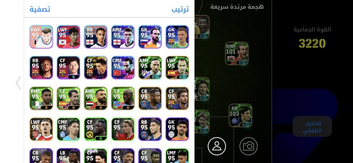 للبيع مكاني بغداد اريد ابيع بعد بي مدربين نسيت اصور رقمي***********مو شراي لا تجي
