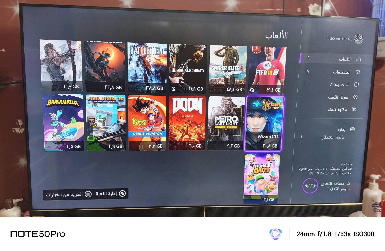 اكسبوكس وان اس واحد تيره المكان البلديات شارع المصرف تجي تفحص يله تاخذه تواصل واتساب والله نضيف كلش  سعر 195 وبي مجال 