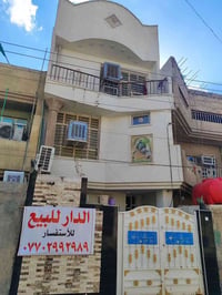 كفاءات العبيدي • ١٠٠م • طابو صرف