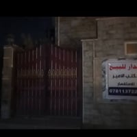 الكوفة فلكت الدلال • ١٠٠م • طابقين