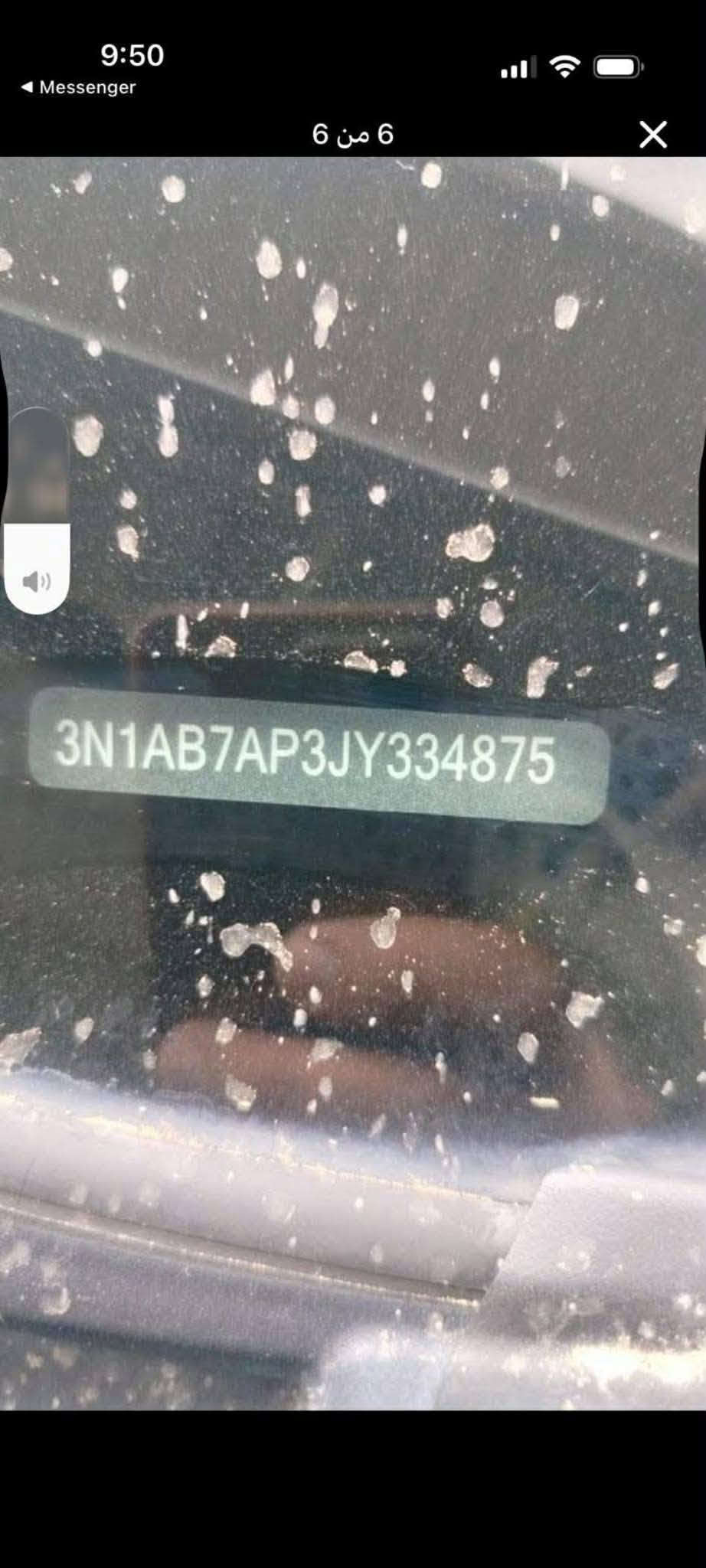 صني S • ٢٠١٨ • كركوك