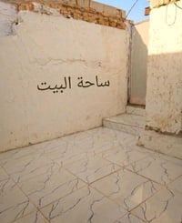 حي ميسان مزارع • خلف سكلت الكرعاوي • ٧٥م
