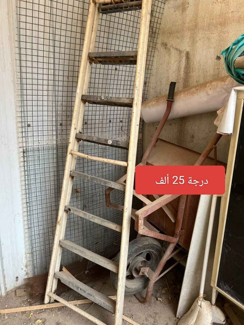 مجموعة غراض • الرحمة • فقاسة