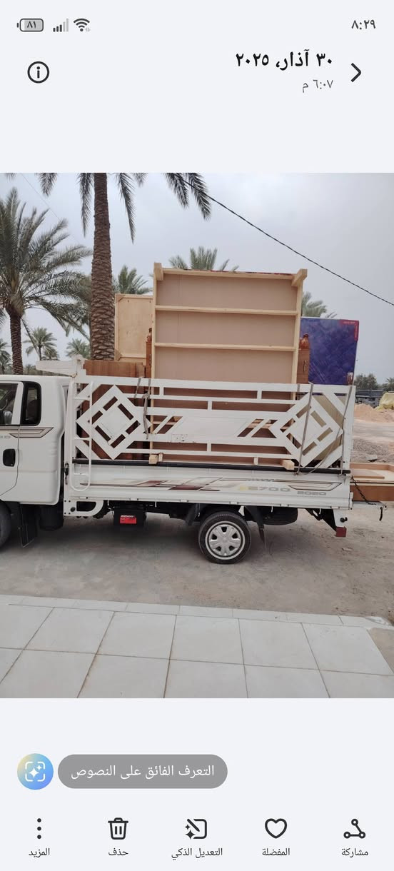نقل أثاث • شاحنة كيا • غرف نوم