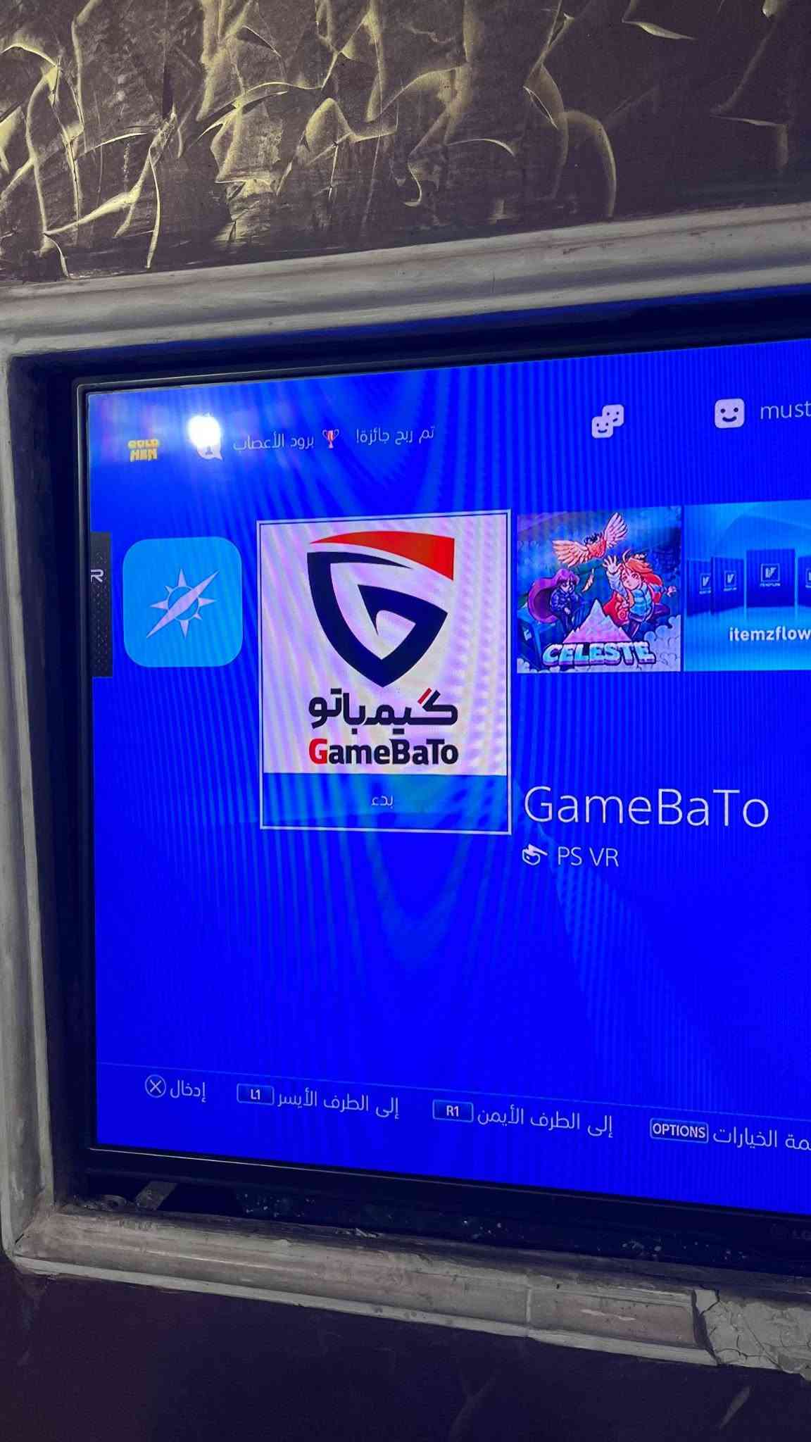 بلي فور برو • مهكر • ١ت