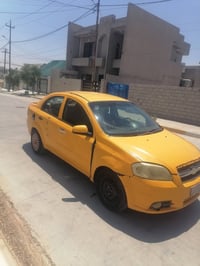 افيو • ٢٠٠٧ • سنويه منتهيه
