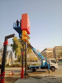باسكت سلة • للايجار • ١٢/١٤م