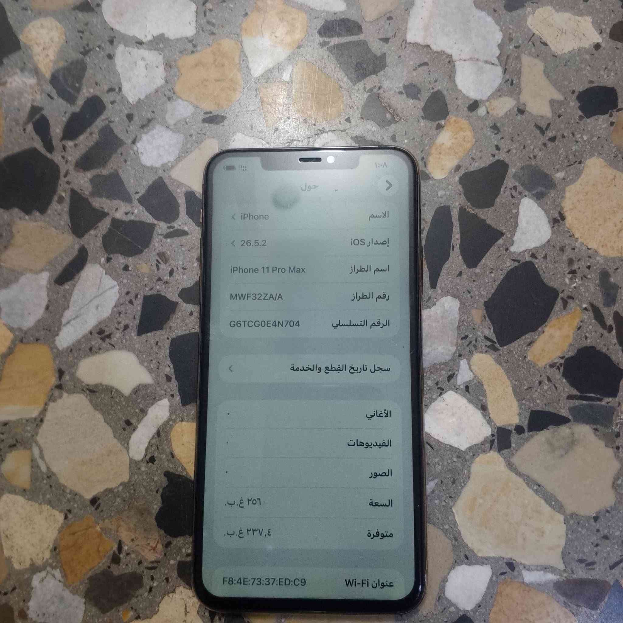 تلفون ايفون 11برو ماكس ذاكرة 256 بطارية 74 بلادية الجهاز ممبدل بي شي فقط شاشة اصلية 3اختيارات *********** المكان الشعب سعر 200
