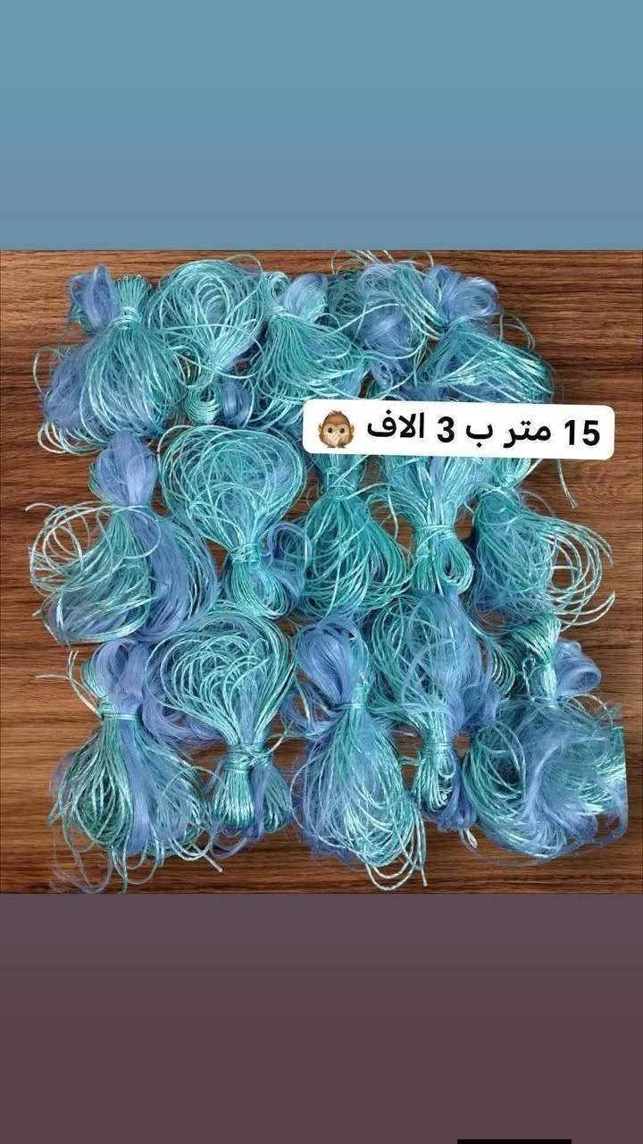 عررض لاصحاب المحلات  لكثرة الطلبات 😎
تم تكرار النشر ويدللون الصيادة 😍✌️

كونية شبج مشكل 🙊

العدد /50 قطعة 😘

السعر /75 الف ❤️

شبج مشكل 🙊

الطول / 5 متر 😉

السعر/ 1000 💗

الطول / 10 امتار 😍

السعر / 2000❤️

الطول /15 متر 🙊

السعر / 3000💗

الطول /  20 متر 😊

السعر / 5000 ❤️‍🔥

الحجم / اصبعين اصبع ونص 3 اصابع 

ملاحضة / الشبج سوكي مال ونسة 

الارتفاع/مترونص/مترين 🤗

العنوان /بغداد الشواكة قرب التقاعد العامة 🌸

الرقم /***********😍

الرقم /*********** ❤

متوفر توصيل لبغداد 5000 😍

وكافة المحافضات 6000  💎

البيع جملة&مفرد🌹

اهلا وسهلا بكم 😘 بغداد, العراق
