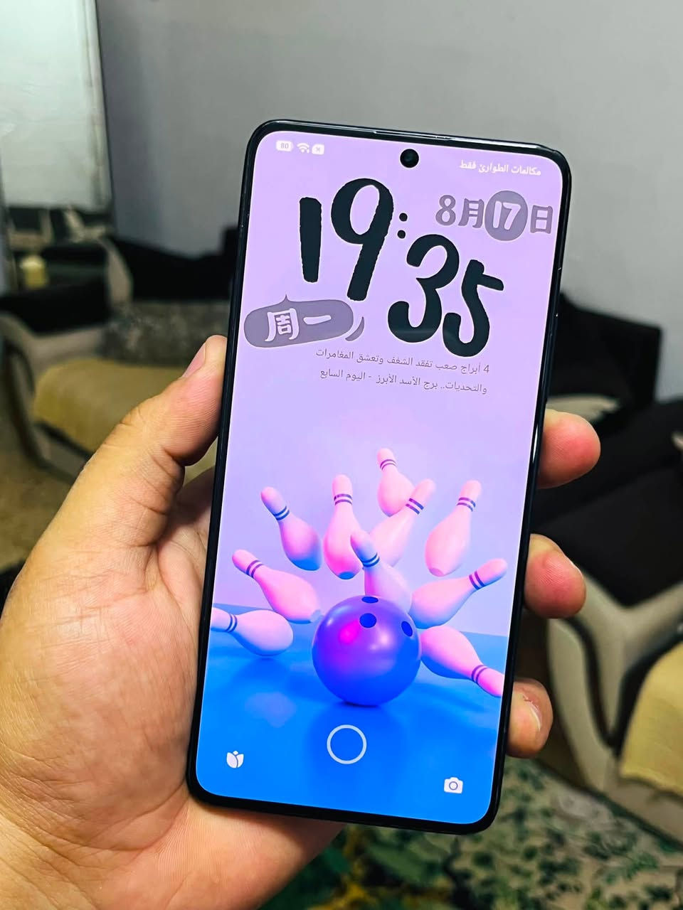 بوكو X6 برو 5G السعر 240 ألف 
للبيع أو مراوس بأيفون فقط
الذاكره 512 العشوائية 12 + 12
ببجي 120 فريم   نضافه 90%
الناصرية مركز ***********
