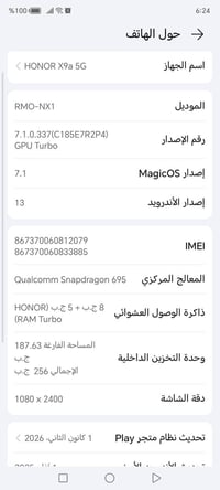 هونر 9xa • نضيف • مقفل