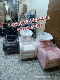 ديكور كامل • قنفات استراحه • كراسي حلاقه
