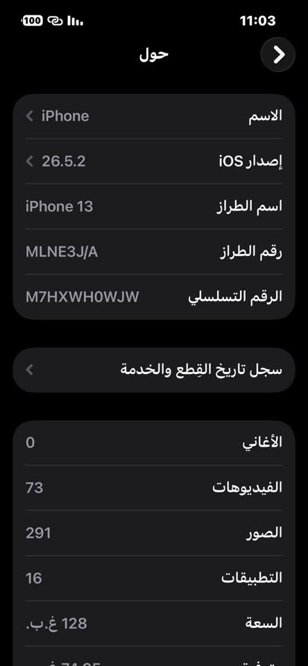 البيع 13 عادي وتر مامفتوح جهاز نضيف حيل السعر 375
كلشي وضح وكلشي شغل مكاني بغداد مدينه ***********وتساب
