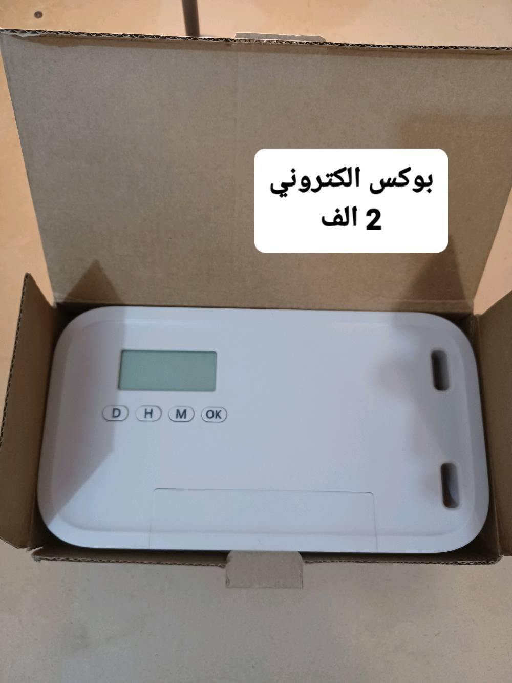 الكترونيات • أجهزة منزلية