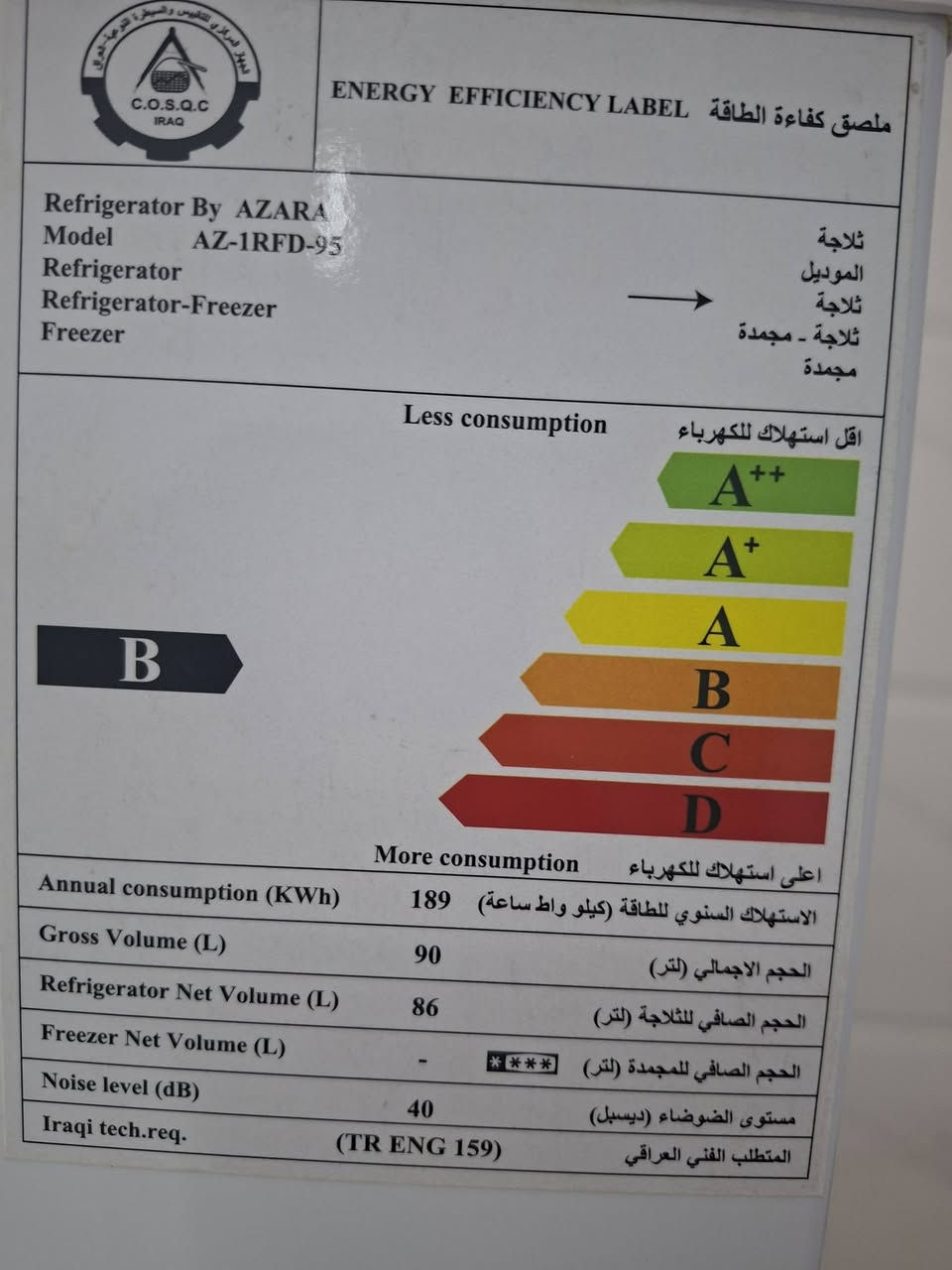 اثاث مكتب للبيع نظافة ٩٥% مكان نجف بيع بسعر مناسب واتساب ***********
