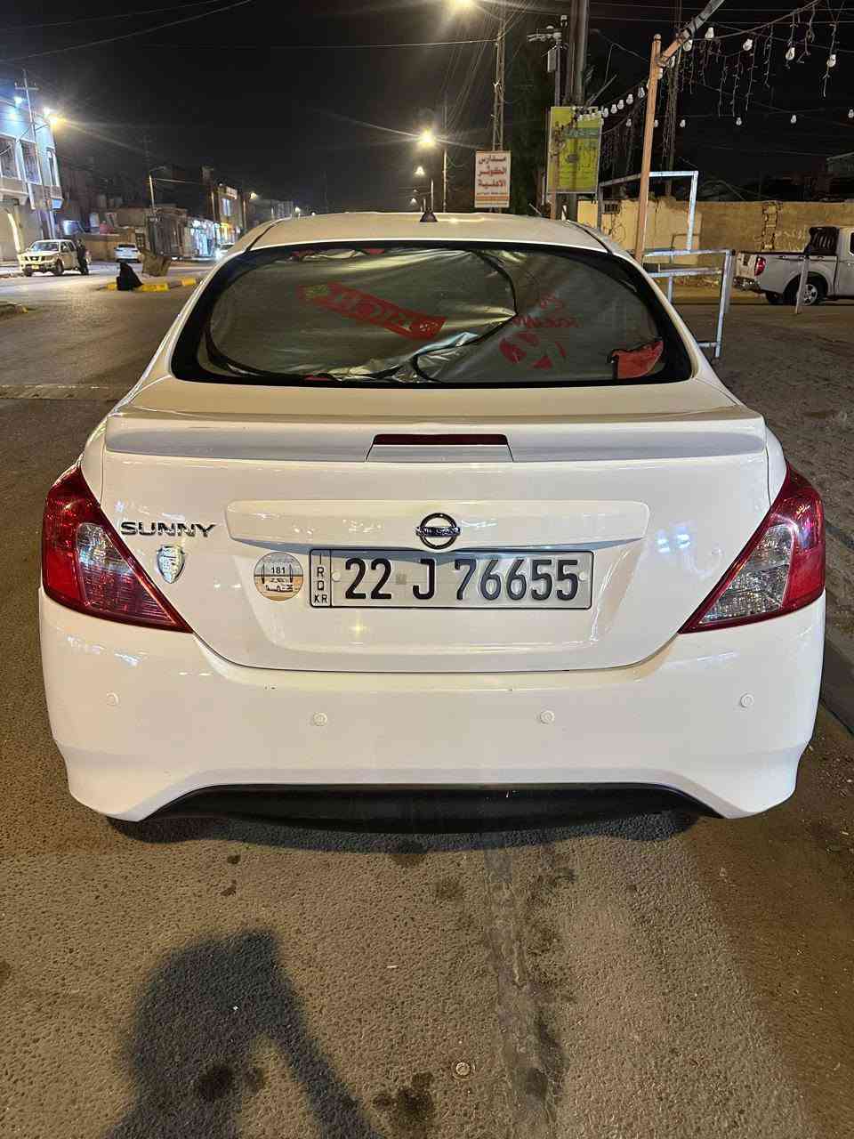 صني • ٢٠٢٣ • تحويل وكالة
