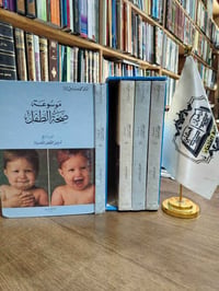 مكتبة العلماء • فرع سوق الأربعاء • توصيل