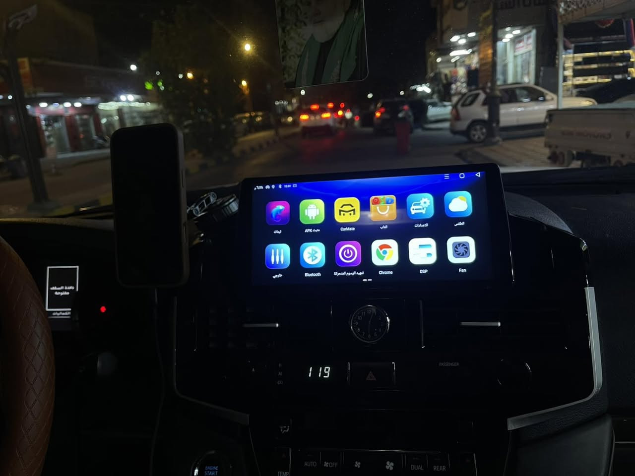 🤩🤩🤩🤩مركز الجوهره لشاشات السيارات 🤩🤩🤩🤩

لمسات من اعمالنا لهذا اليوم

تاب شكل  لكززجكساره2020

🌹نوع شاشات T133يعني شاشة 4 أبعاد نوع أصلي
——————————————————————————

🌹الاستجابة الانترنيت سريعة  
——-———————-——————————— 
🌹مواصفات شاشة Android 😉
-——————————————-
🌹يشغل انترنيت 📡📡📡 يعني سريع الاجابة 
———————-———-—-—————————
🌹خرائط جي بي أس يعمل 
———————————————————
🌹حجم ذاكره32 العشوائية 2
—————-———-——————————
🌹بلوتوث / صوت وتصال مكالمات 
————————————————
🌹دفلاش  يعرض فديو وصوت 
—————————-——-———— 
🌹شاشة كزاز ضد الخدش حجم شاشة 2.5 ملم 
——-————————————————-
🌹سحب الراديو سريع وصافي 
————————————-———————————
🌹جهاز يشغل كأمره خلفيه وأمامية 🎥🎥🎥
—————————————————————
🌹صوره فول HD1080 🏞🏞
———-———————————
🌹يعرض صوت وصوره بدقة عالية 1080 🔊🔊
——————————————————————
🌹حجم قدرة صوت 160 W لكل سماعة يعني صوت قوي 
————————————————————————
وأشراف كادر مختص يتكون من ثلاث أساتذه
أصحاب خبره ومختصين بالعمل...🕪🕪
              (محل مركزالجوهره لشاشات السيارات)
         (لسنا الوحيدون لكننا المتميزون)
                
_______________________________
🌸🌸🌸🌸🌸 /////العنوان /////🌸🌸🌸🌸🌸🌸🌸
——————————————————————— 
🌹النجف الاشرف ملحق روان قرب مطعم  ابوطيبه   محل مركز الجوهره لشاشات السيارات ***********
