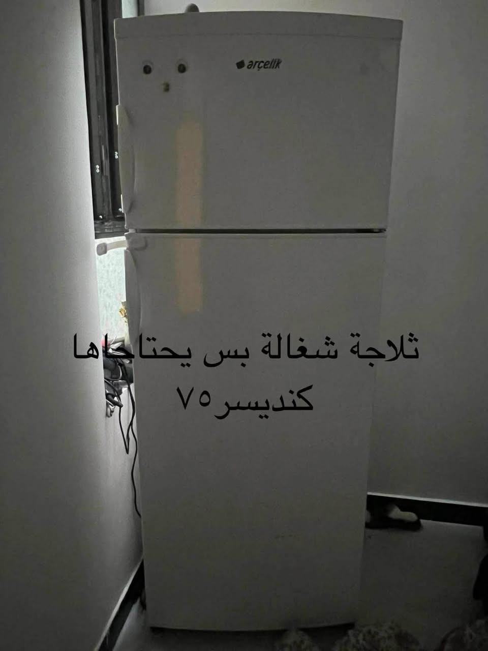 عنواني الحرية ***********
