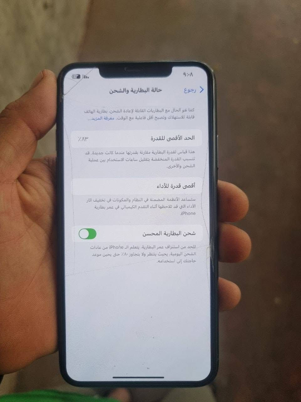 آيفون 11 برو ماكس • ٢٥٦ • وتر بروف