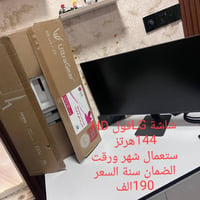 شاشة LG • ١٤٤ هرتز • استعمال شهر