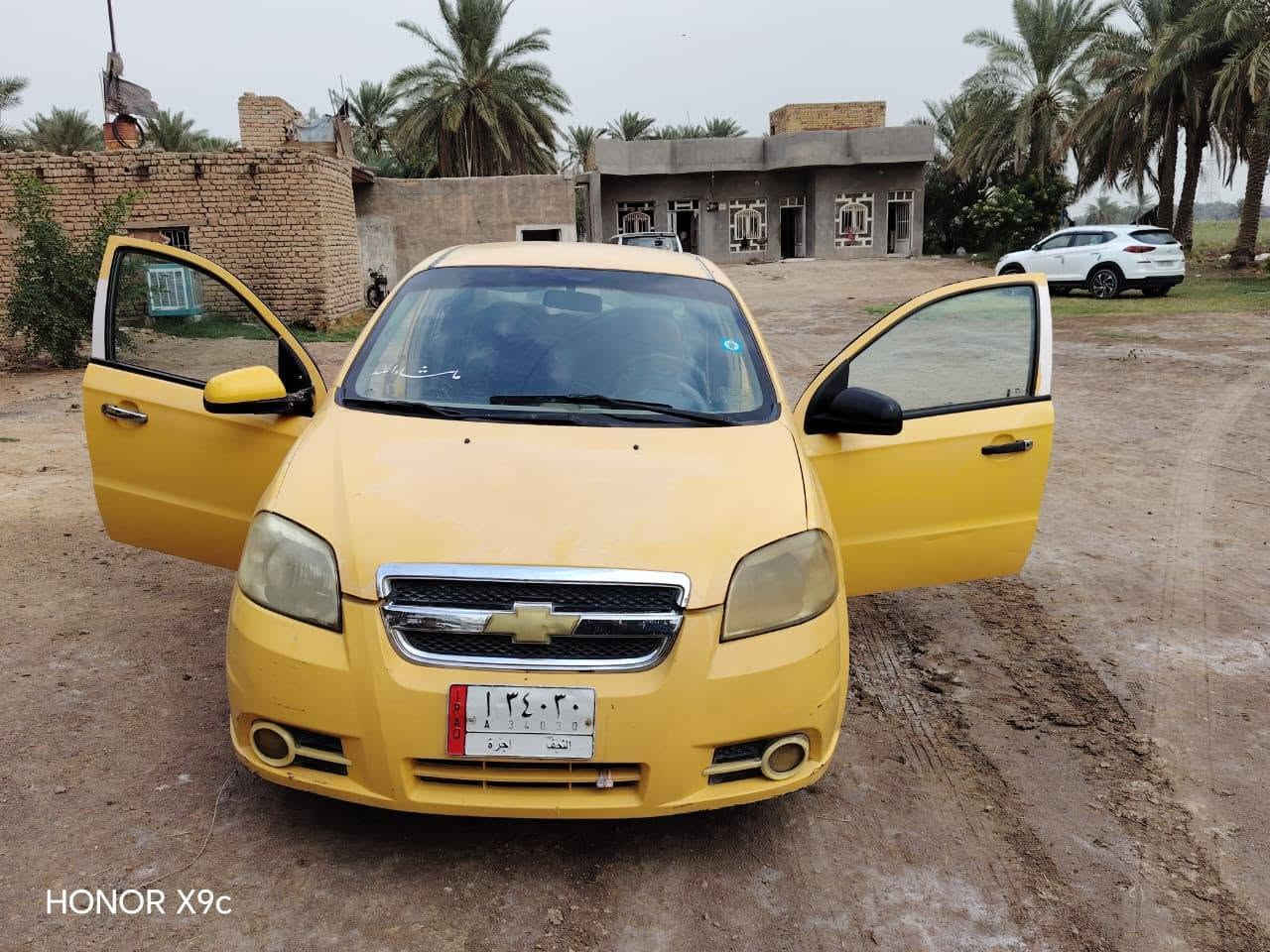 افيو • ٢٠١٠ • رقم نجف