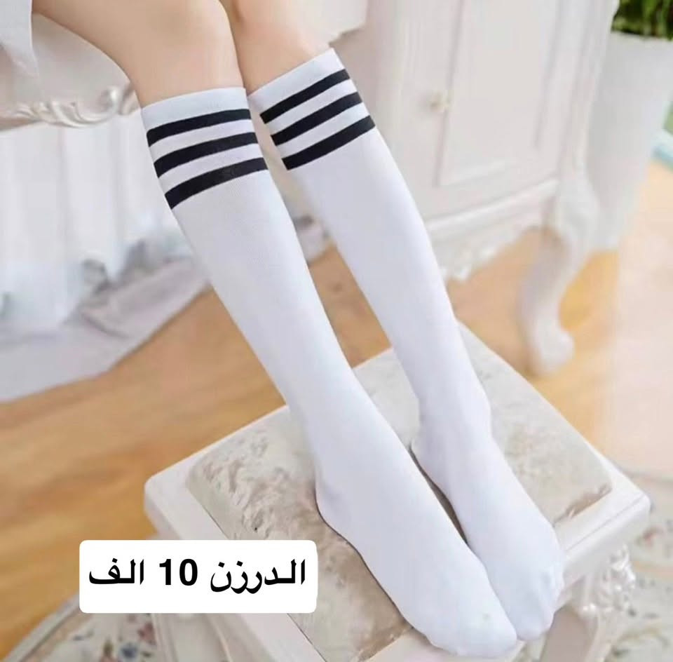 جوارب الجيل الجديد • اكسسوارات نسائية • توصيل