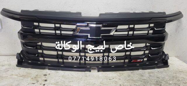 بسم الله الرحمٰن الرحيم 
اللهم صلِ على محمد وال محمد 
تتوفر لدينا جميع الادوات الاحتياطية و ادوات تزويد و تحديث ال سلفرادو و الجي ام سي سييرا و لجميع الموديلات و الفئات
العنوان بغداد الكاظمية الحي الصناعي الشارع الأمريكي بالفلكة اسم المحل وكالة حجي حسين 
يوجد لدينا خدمة التوصيل و لجميع مناطق العراق و الدفع عند الاستلام 

***********
***********
#فورد
#f150
#اف_150

نص مكتوب في الصور:
- خاص لبیج الوکالة ***********
- خاص لبيج الوكالة ***********
- خاص لبيج الوكالة
- خاص بيع الوكاله ***********
- الوكالة للبيع *********** خاص US STOCK
- خاص بيج الوكالة ***********
- خاص لبیع الوكالة ***********