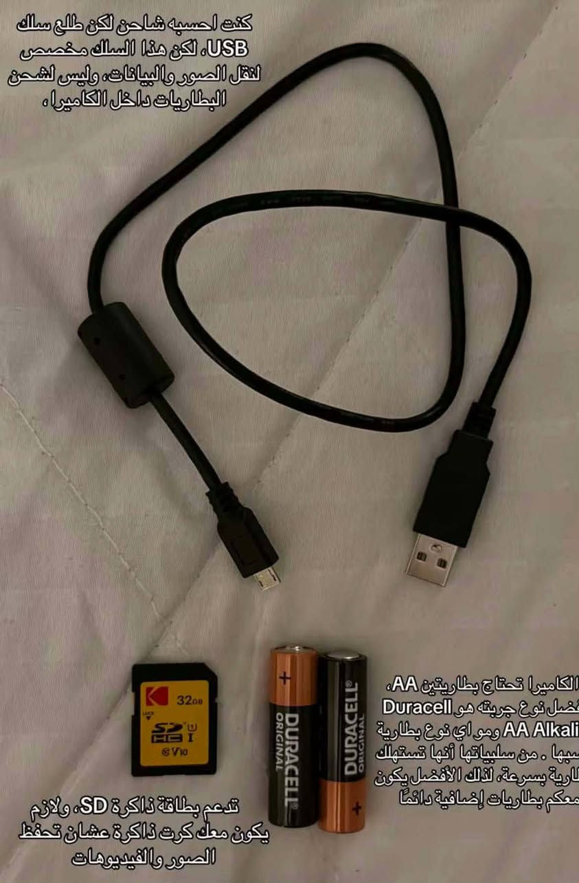 كامره تصوير جديده ب250وبيها مجال***********
