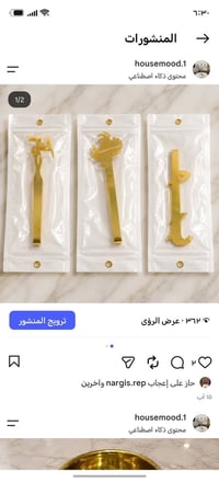 درزن • جملة ومفرد • محتوى ذكاء اصطناعي