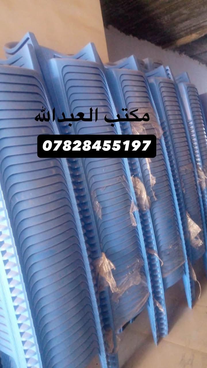� اعلان تأجير خيم وكراسي لجميع المناسبات وبأنسب الاسعار 🎪🪑
هل عندك مناسبة قريبة؟ زواج، عزاء، اجتماع، أو أي تجمع؟
نحن نوفر لك كل ما تحتاجه!

✅ خيم بجميع المقاسات
✅ كراسي نظيفة ومريحة
✅ طاولات مستديرة وطويلة
✅ تغطيات أنيقة حسب الطلب
✅ خدمة توصيل وتركيب في الوقت والمكان المناسب

💼 مكتب [العبدالله] لتأجير الخيم والكراسي
📍 الموقع: [بيجي الشارع العام-مقابل 
جامع الشهيد محمد]
📍الفرع الثاني:[بيجي الشارع العام -مجاور دكتور سنان ]
📞 للحجز والاستفسار: [***********]
واتساب [***********]
بادارة:محمد المحجوب 
📆 متوفرون طوال أيام الأسبوع

🎉 راحة ضيوفك تبدأ معنا
— في ‏بيجي‏. زورونا تجدون كل ما يناسبكم من الخدمات

نص مكتوب في الصور:
- ***********
- مكتب العبدالله ***********
- مكتب العبدالله *********** BAIJI Iraq
- مكتب العبد الله ***********