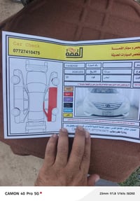 سوناتا ٢٤٠٠ • ٢٠١١ • رقم بغداد