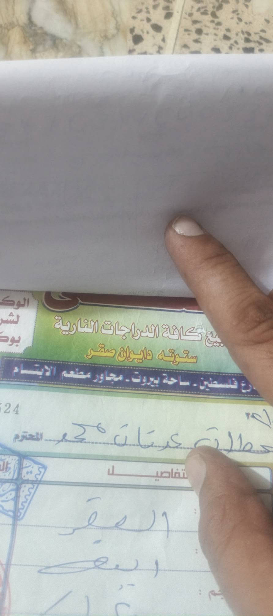صقر موديل ٢٠٢١ أوراق المصطفى كامله اصليه مكينه ٢٤ ناعمه شاصي بلادي وبدي نظافه فول طسه ودبلات تخبل كهربائيات كلهه شغالة نقص باتري مكاني بغداد مدينة ١٢٥٠ شراي خابرني وتدلل ***********
