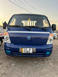 كيا حمل • ٢٠٠٨ • رقم بغداد